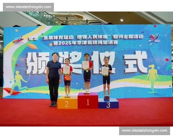 以业余体育赛事为核心推动全民健身与城市活力发展新路径探索实践